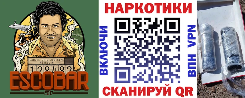 Наркошоп купить Cocaine  Альфа ПВП  Гашиш  АМФЕТАМИН  Мефедрон  Каннабис  Агрыз