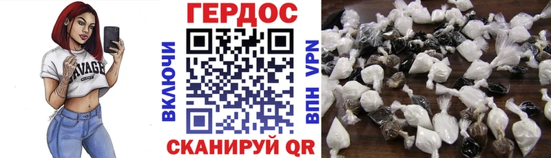 Купить где  Агрыз  ГЕРОИН VHQ 